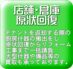 生前にご自身の大切な物や 家具などのお片付けを お手伝いするサービスです